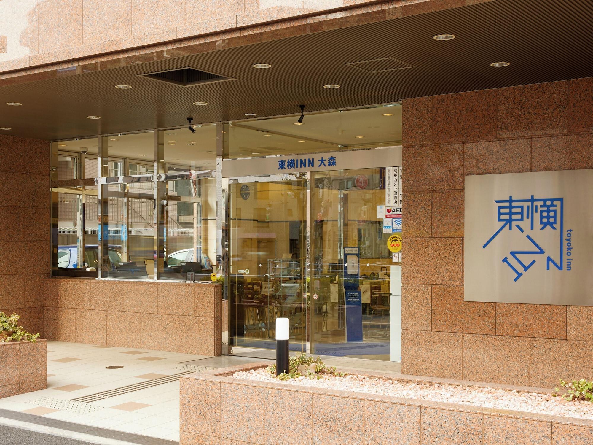 Vista Exterior Toyoko Inn Omori