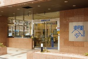 Hospedagens - Toyoko Inn Omori