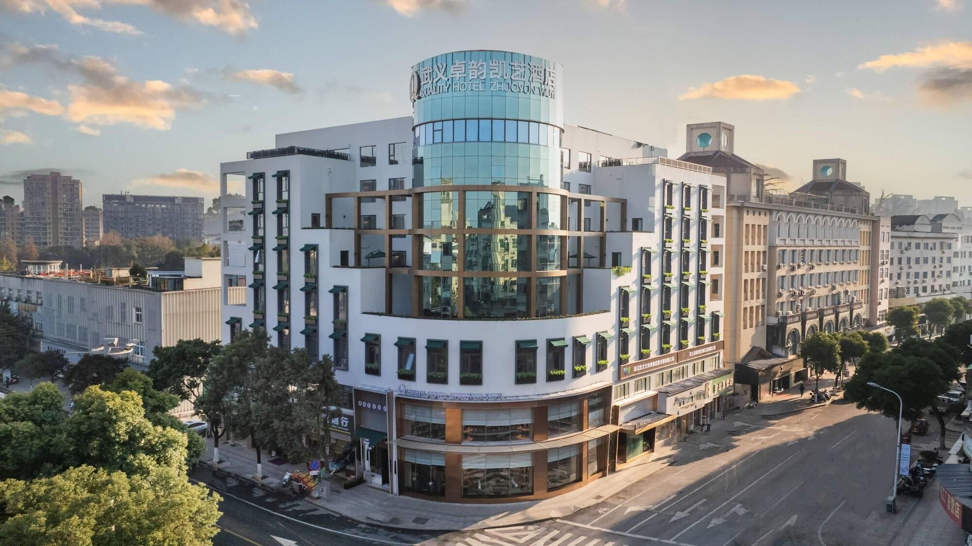 Varios Quality Hotel Wuyi