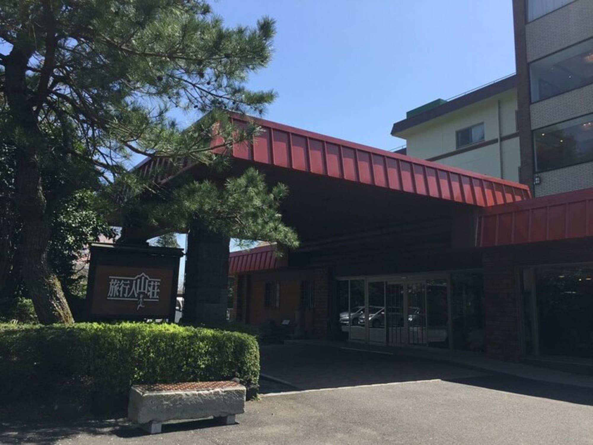 Vista Exterior Ryokojin Sanso