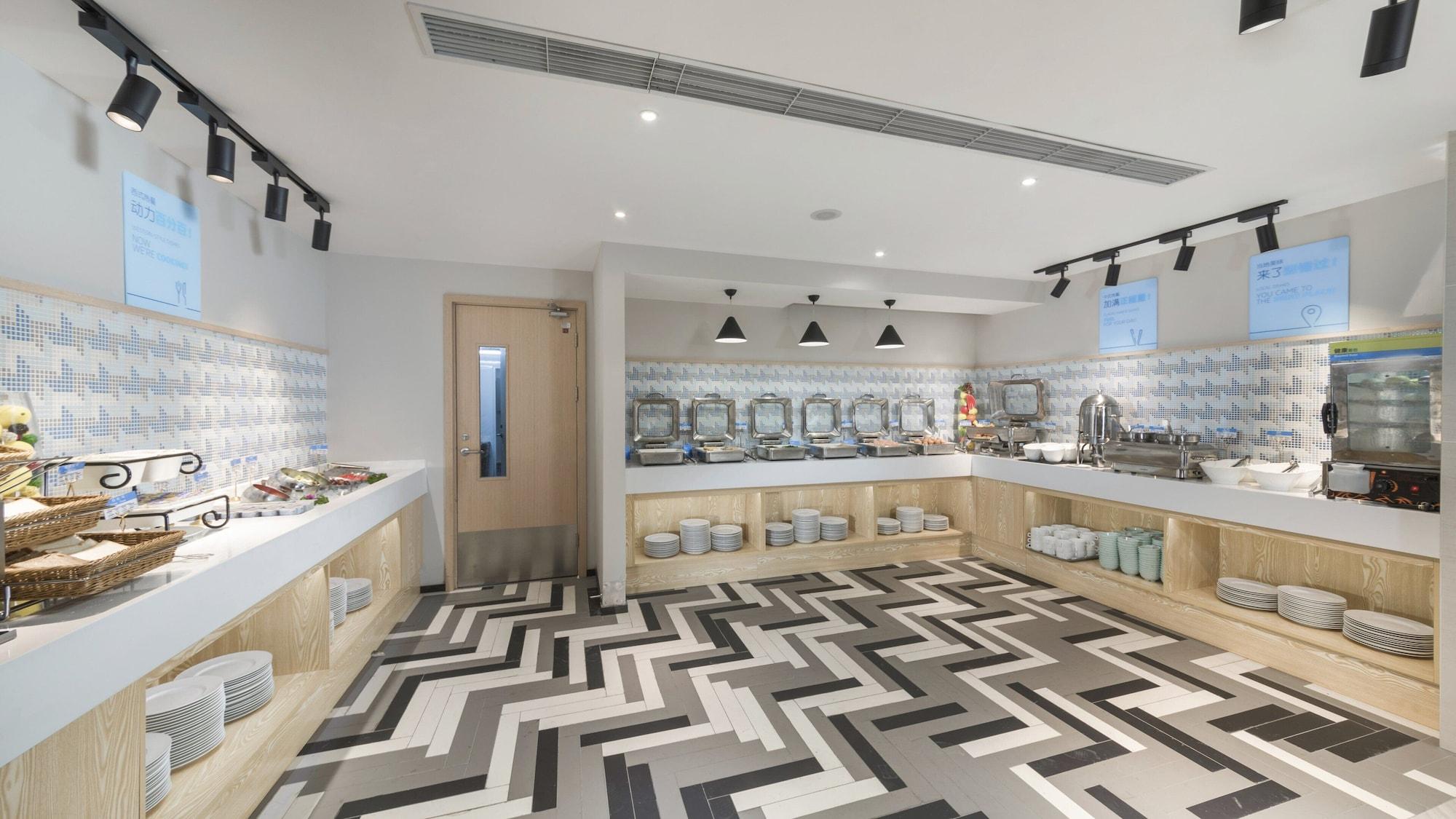 Restaurant Holiday Inn Express Shanghai Gubei by IHG