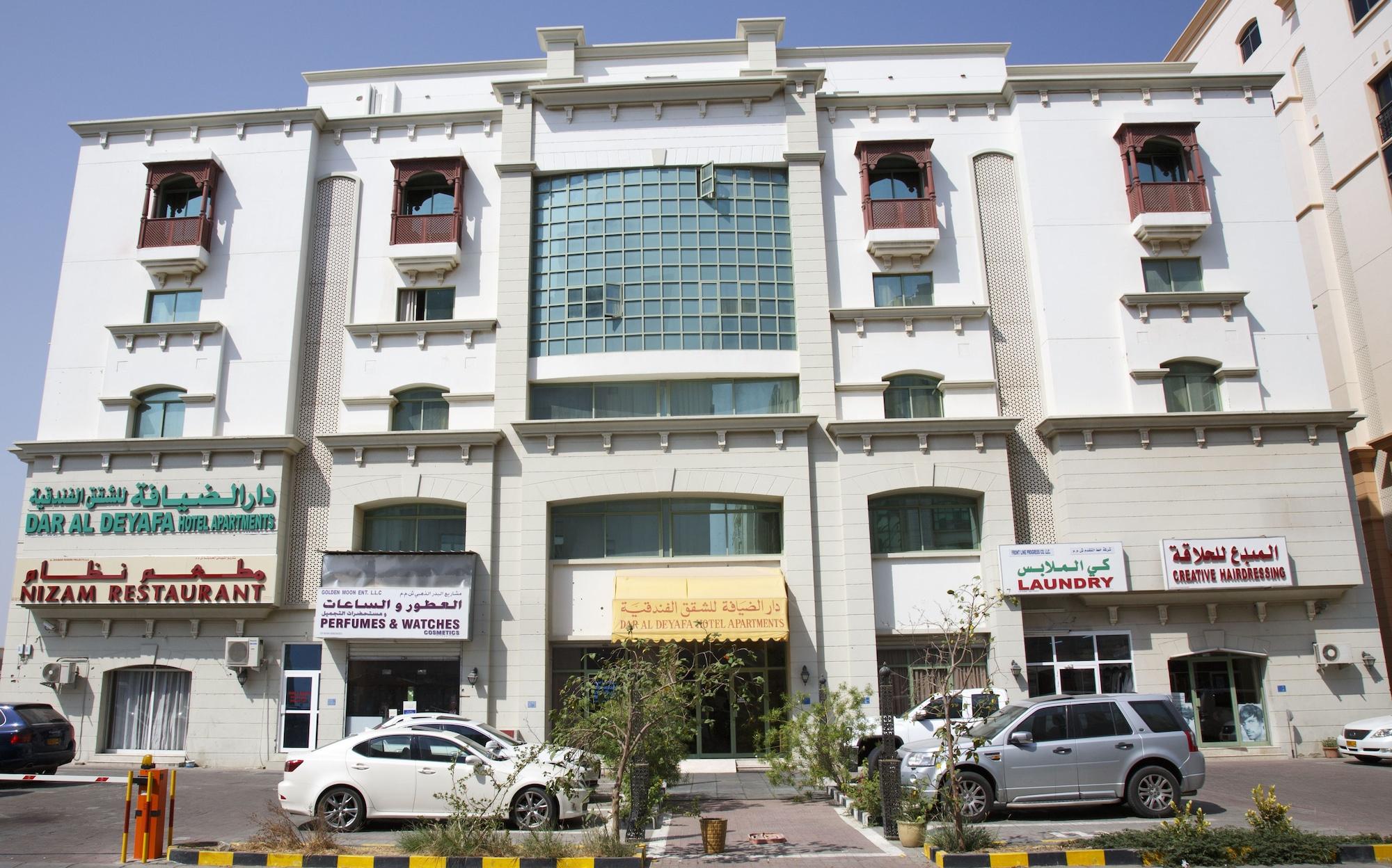 Varios Dar Al Deyafa Hotel Apartment