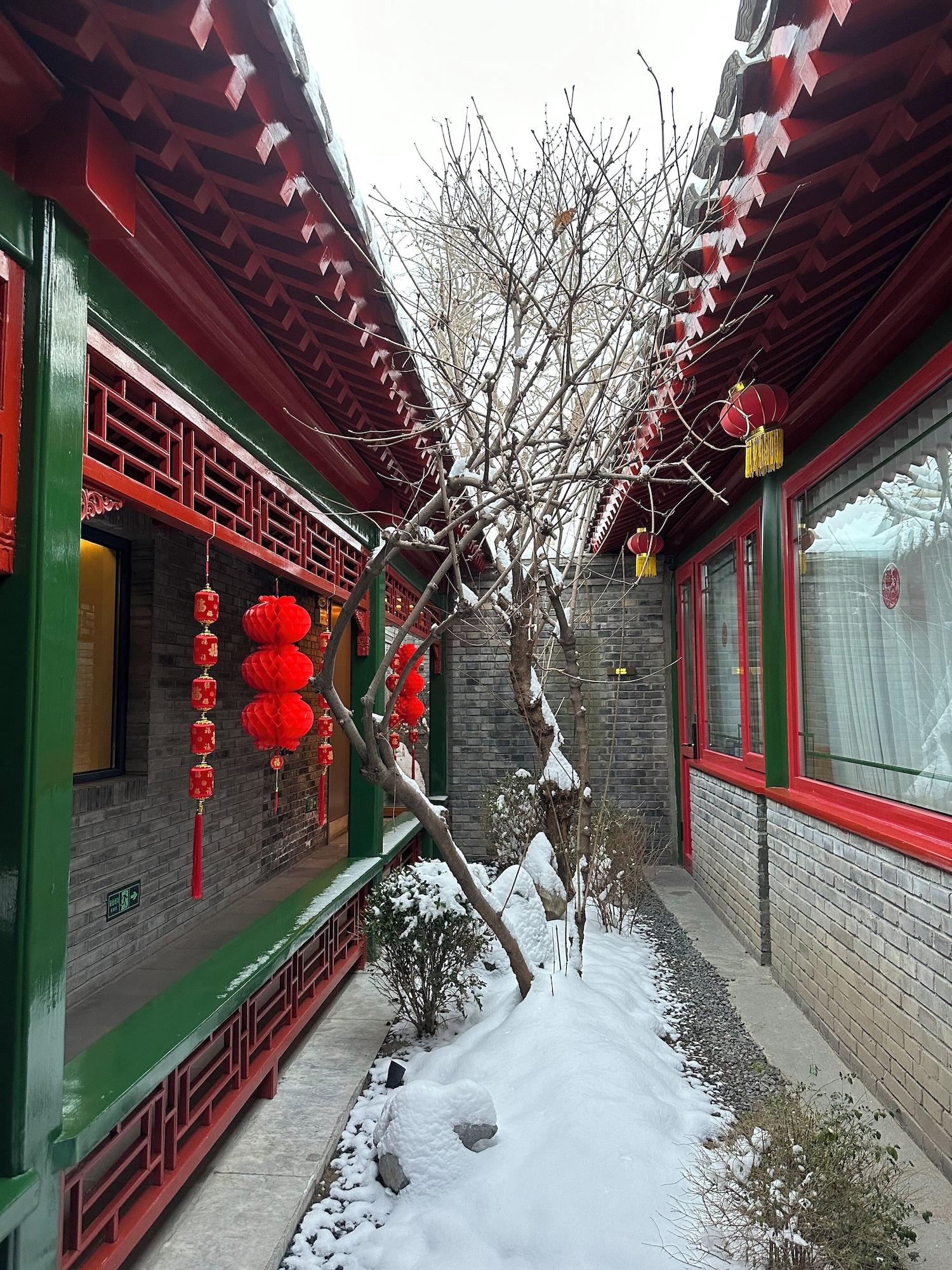 Varios XinXiangYaYuan Courtyard