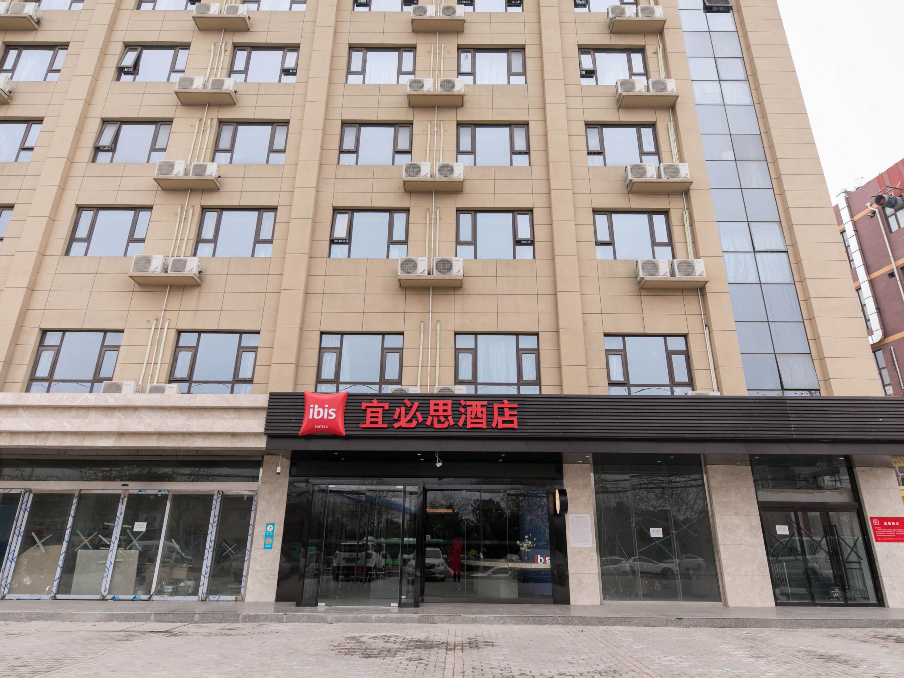 Vista Exterior Ibis Xi an Jianzhang Road Fengdong New Area Hotel