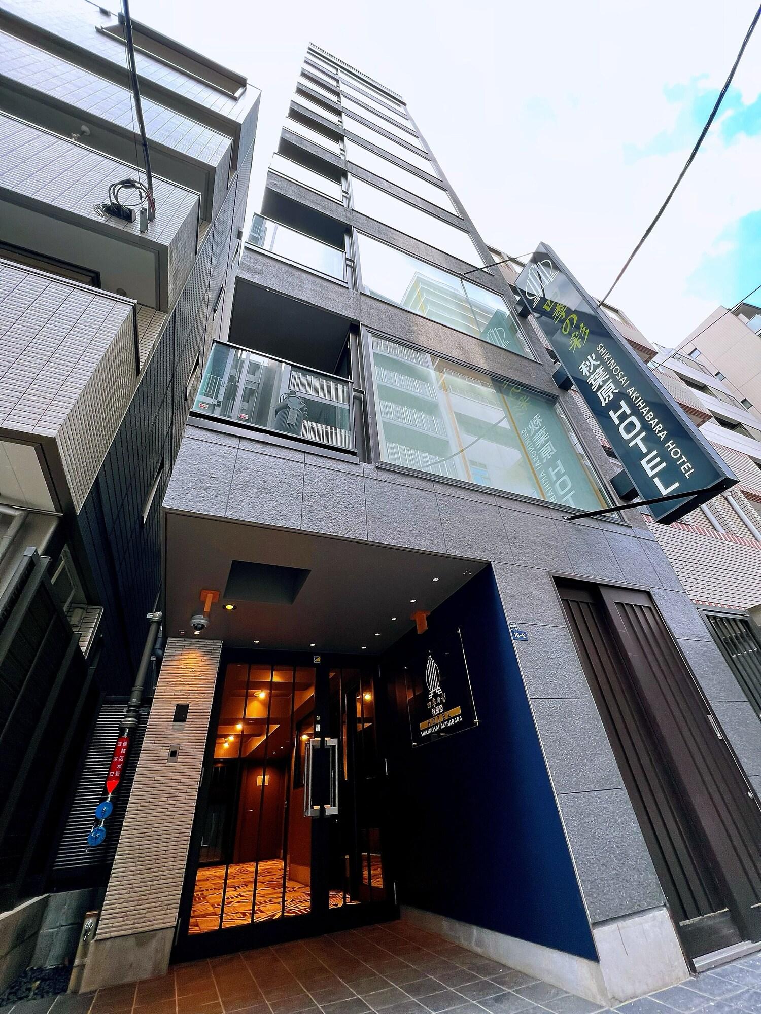 Varios N+HOTEL Tokyo Akihabara Premium