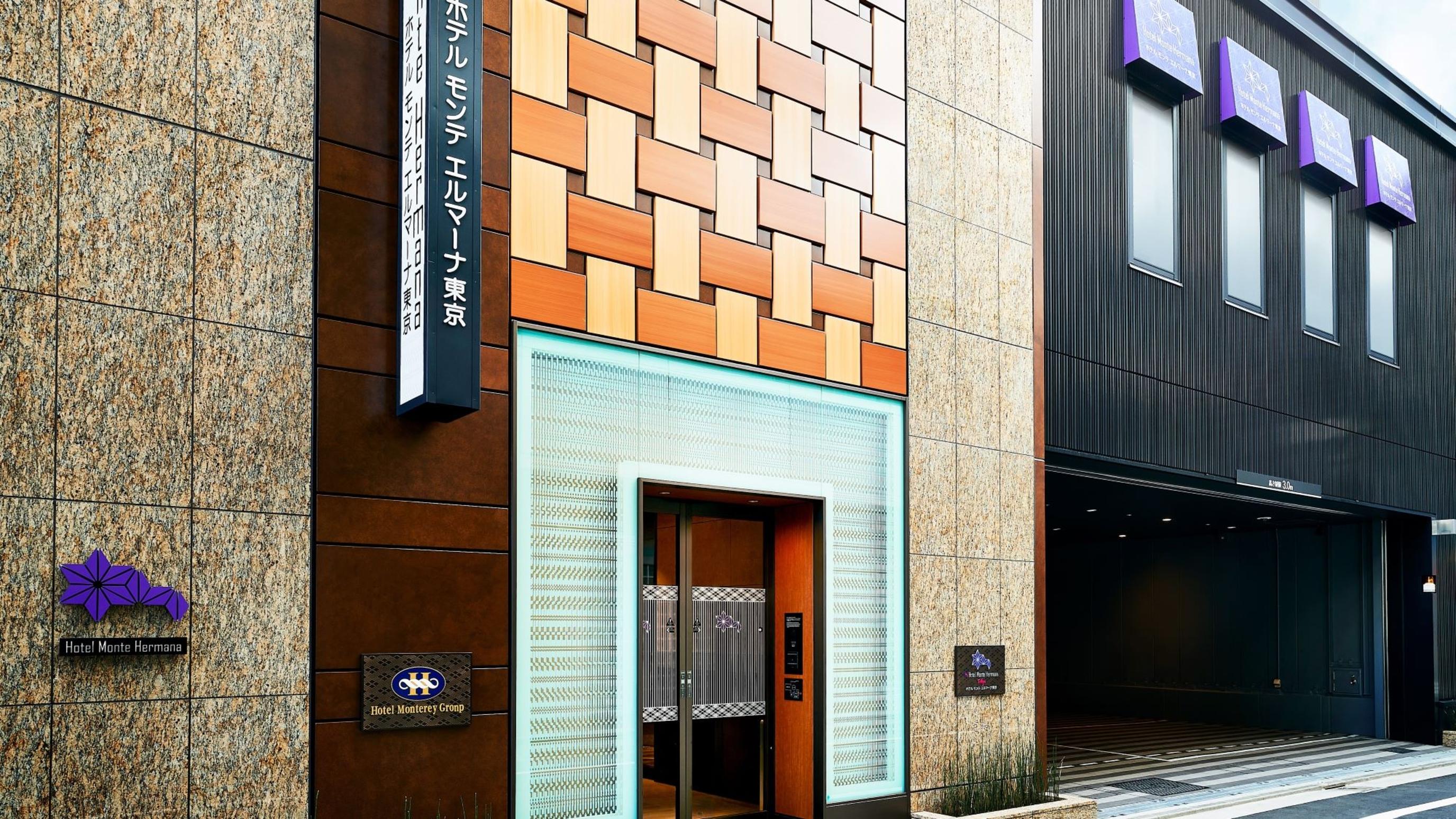Vista Exterior Hotel Monte Hermana Tokyo