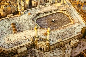 Alojamiento - Intercontinental Dar Al Tawhid Makkah by IHG