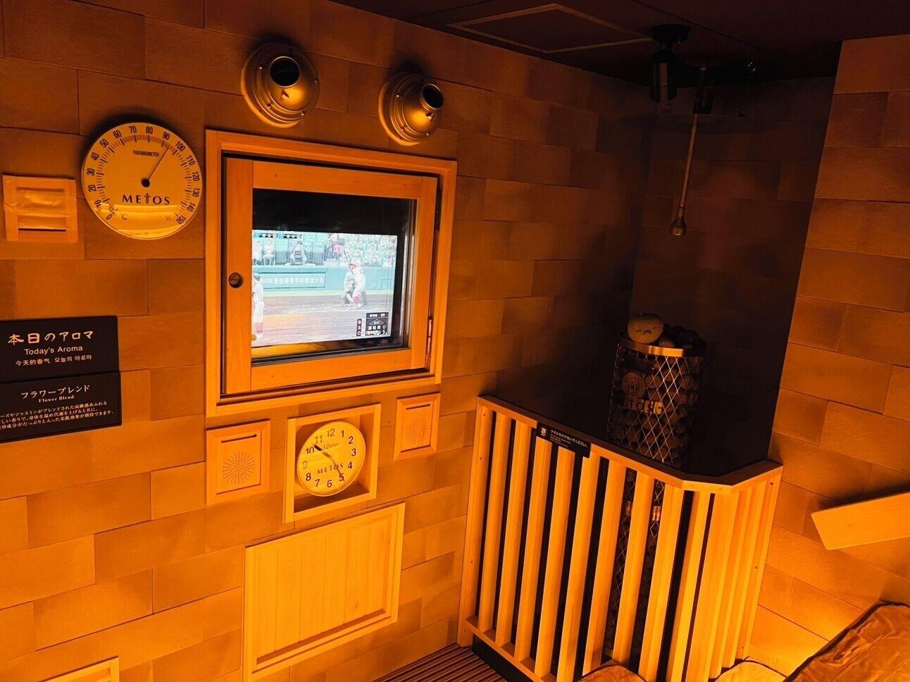 Spa Dormy Inn Express Koriyama Natural Hot Spring