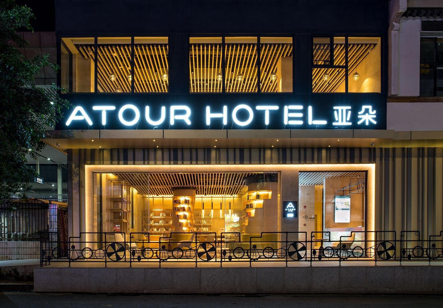 Vista Exterior Atour Hotel East Station Shenzhen