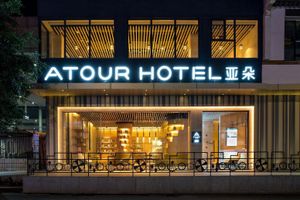 Alojamiento - Atour Hotel East Station Shenzhen